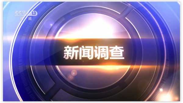 教资热潮为哪般
