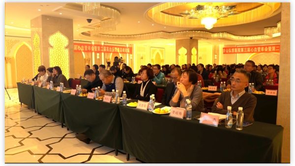 弘慈医院年会集锦